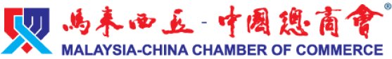 Malaysia-China Chamber of Commerce (MCCC)