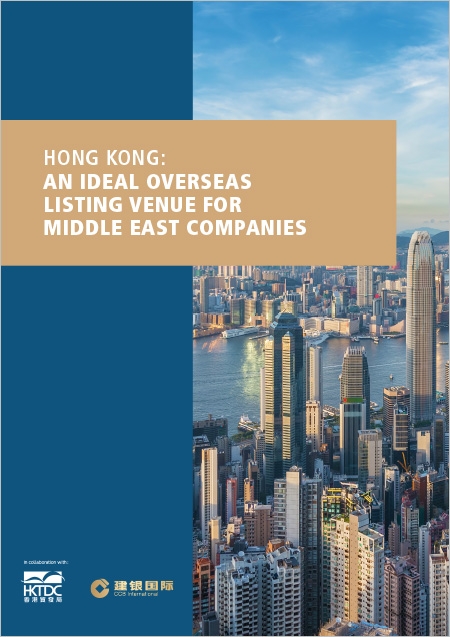 Hong Kong: An Ideal Overseas Listing Venue for Middle East Companies