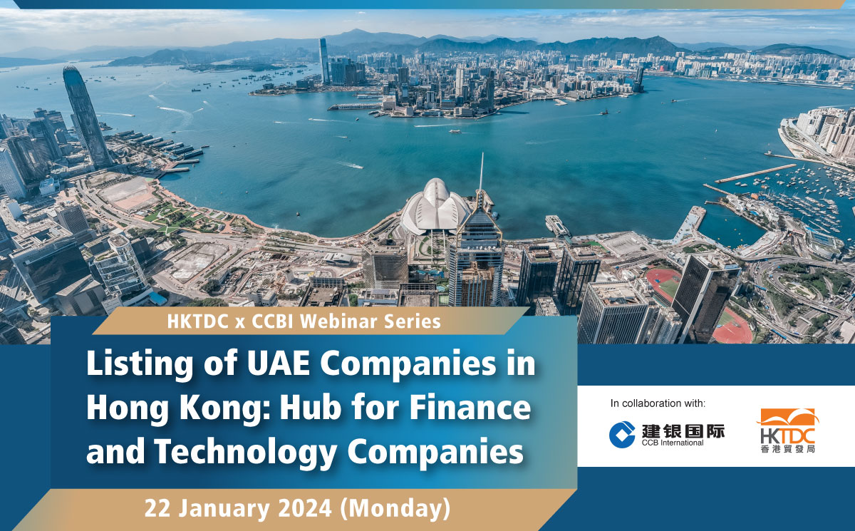    HKTDC x CCBI Webinar Series |  Listing of UAE Companies in Hong Kong: Hub for Finance and Technology Companies