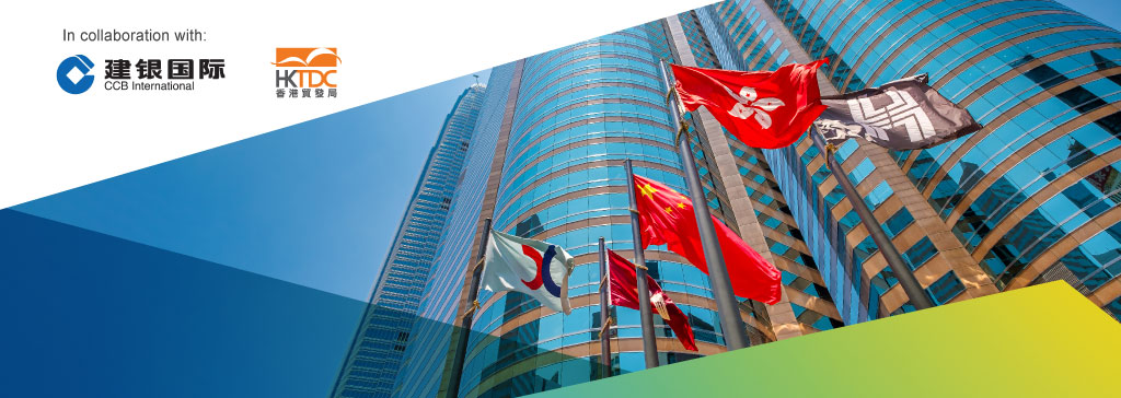 HKTDC x CCBI Webinar Series l Listing in Hong Kong: Leveraging Hong Kong’s Capital Market for Regional Expansion