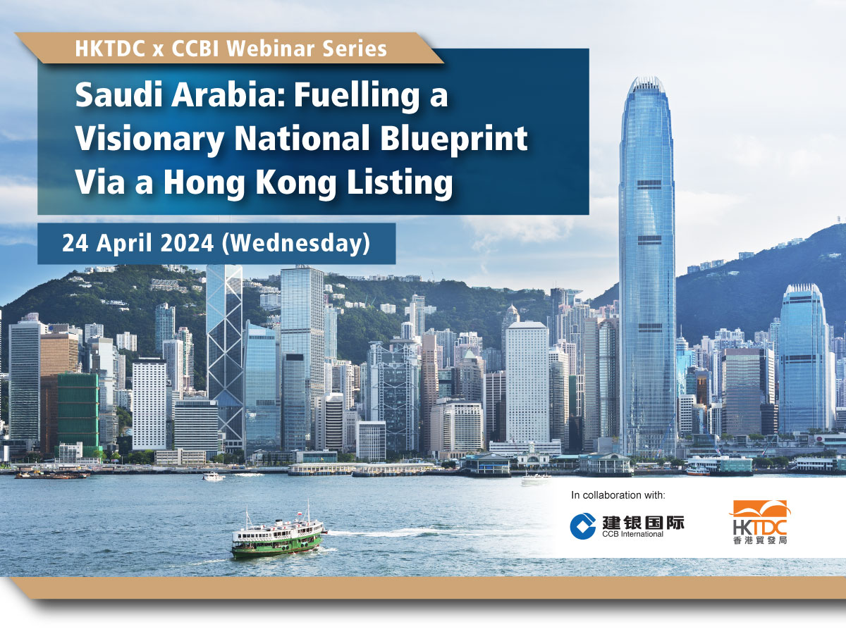    HKTDC x CCBI Webinar Series |  Saudi Arabia: Fuelling a Visionary National Blueprint Via a Hong Kong Listing