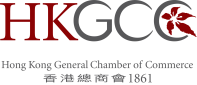 The Hong Kong General Chamber of Commerce (HKGCC)