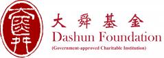 Dashun Foundation