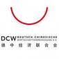 German-Chinese Business Association