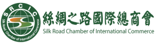 Philippines Silk Road International Chamber of Commerce
