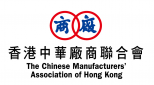 The Chinese Manufacturers’ Association of Hong Kong 