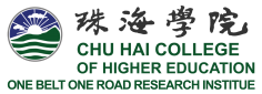 One Belt One Road Research Institute, Chu Hai College of Higher Education