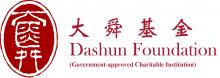 Dashun Foundation