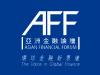 Asian Financial Forum, Hong Kong