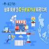 Belt and Road Workshop on "Practical Tips for Entering the South-East Asia e-Commerce Market - Retails & Wholesales"
